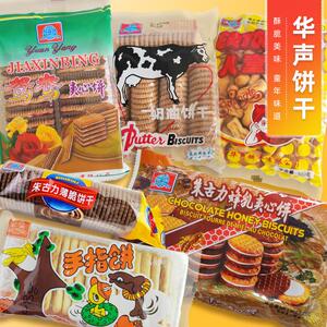 华声儿童乐朱古力蜂乳夹心饼手指饼奶油饼干鸳鸯夹心薄脆零食韧性