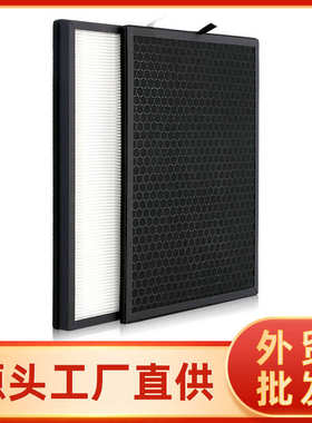 适配空气净化器AC1214/1215 AC1217 AC2729过滤网FY1413+1410滤芯