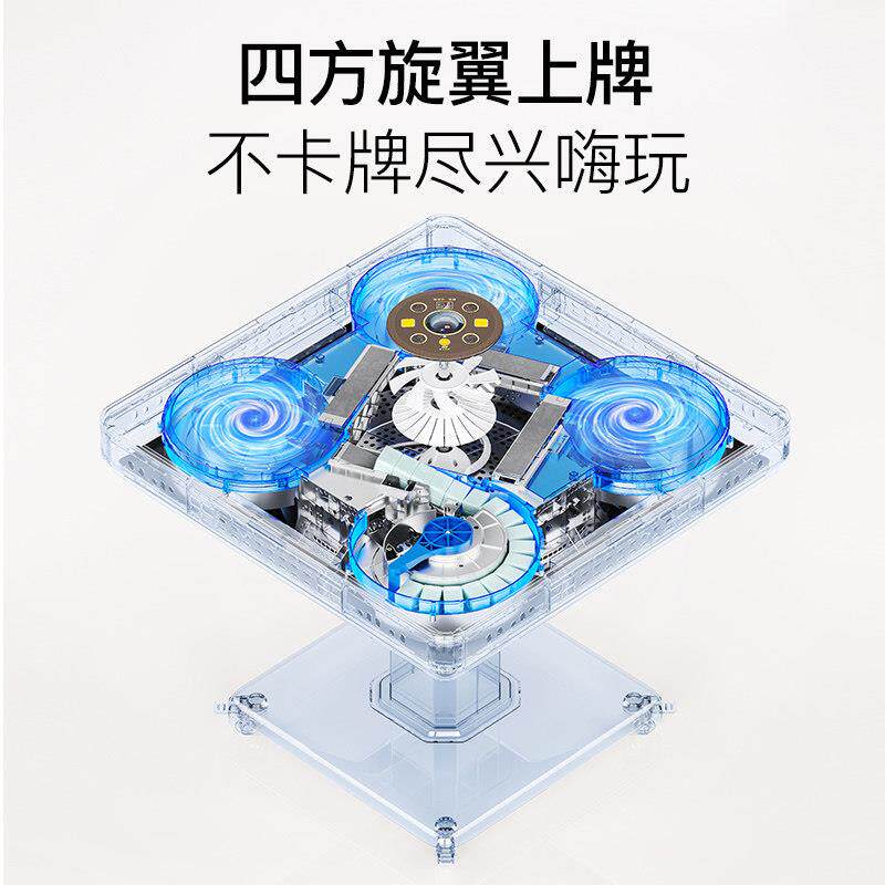 麻将全自动家小尺寸折叠迷你过机山车麻将桌机餐桌两用小户型用麻