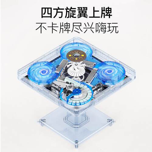 麻将全自动家小尺寸折叠迷你过机山车麻将桌机餐桌两用小户型用麻
