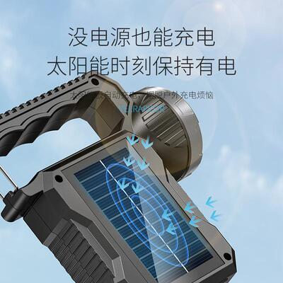 太阳能聚泛双光照明灯高亮红蓝露闪FHZ烁灯巡逻营示ABS手提警探照