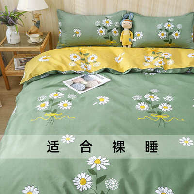 Quilt Bedsheet Bedcovers Duvet Sheets Bed Set Bedding Cover