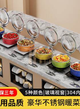 高档自助餐保温炉304电加热布菲炉酒店商用电磁炉加热暖菜彩色锅