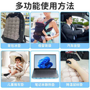 爆款 夏季 双肩包书包降温冰垫可水洗冰袋冰凉PCM相变制冷背部凉快