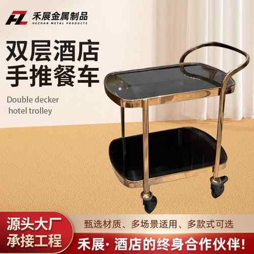 酒店不锈钢豪华手推车餐厅点心蛋糕酒水车两层大号多功能送餐车