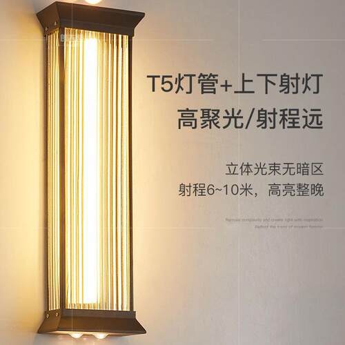 LED户外壁灯别墅外墙灯 室外阳台过道灯上下发光大门两侧柱子壁灯