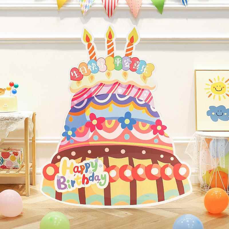 儿童周岁生日布置蛋糕板摆件男孩女宝宝快乐拍照道具场景装饰品