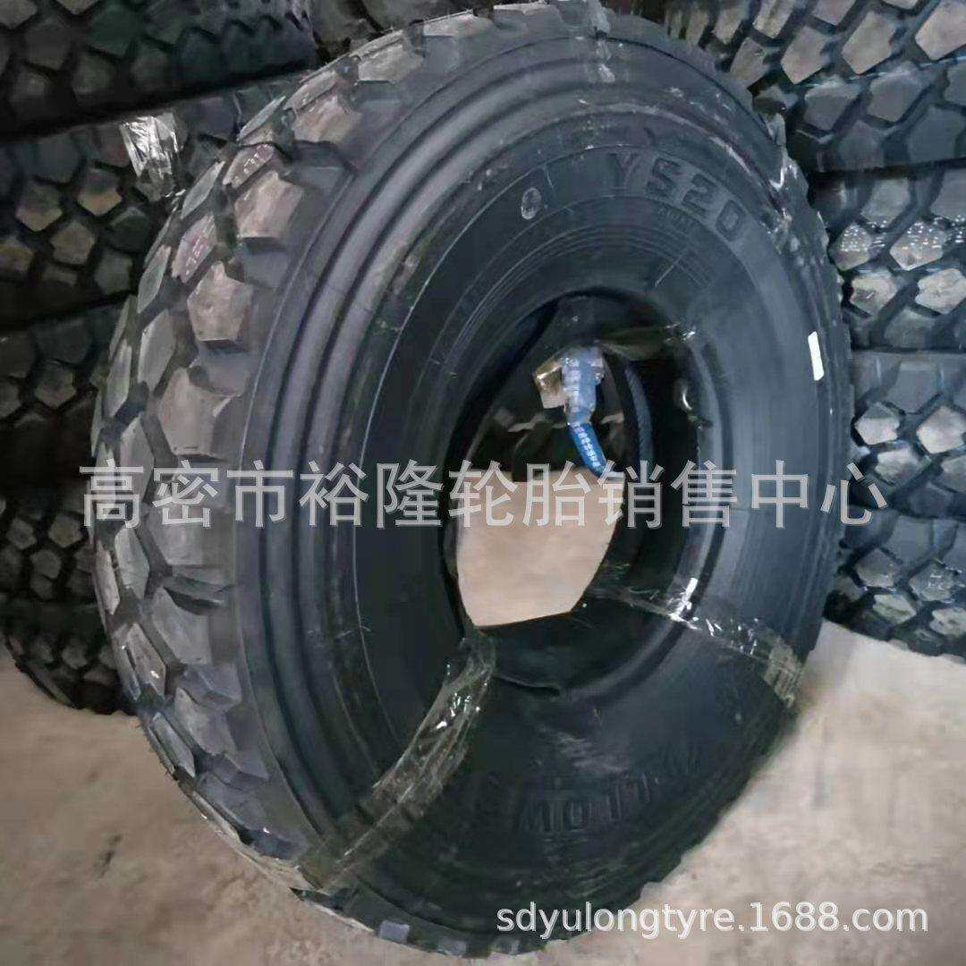 黄海 255/100R16 依维柯越野轮胎 越野汽车轮胎