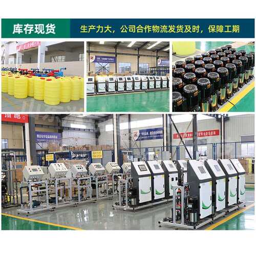 供农动ZTC业用三轮车可移式智能动过滤一应体机 移式过滤施肥一体