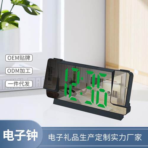 新款创意多功能镜面投影钟大屏电子数字闹钟夜光家用投影时钟