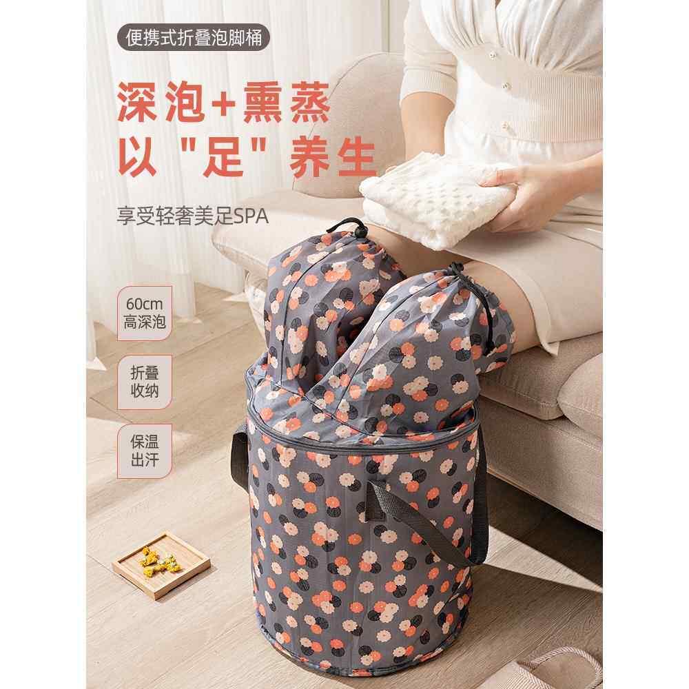 小腿折叠足浴桶便携式2025新款膝上蒸汗健康桶足浴袋