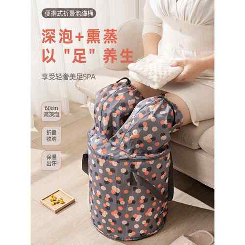 小腿折叠足浴桶便携式2025新款膝上蒸汗健康桶足浴袋