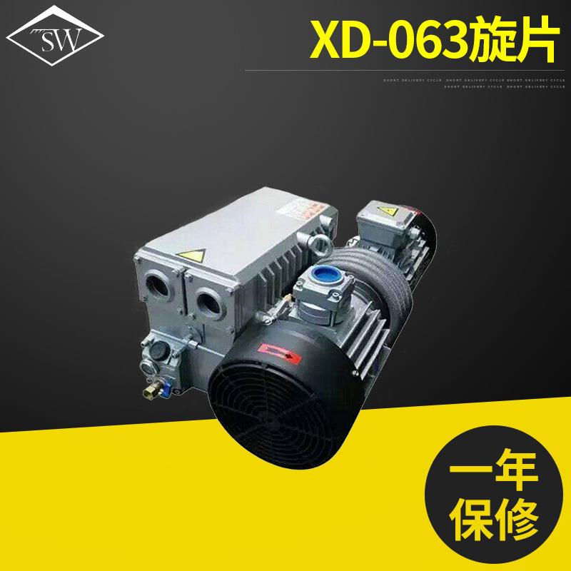 厂家供应XD-063叶片泵 叶片真空泵抽气吸气循环油路产气石墨化工