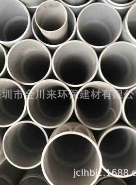 台塑南亚 灰色UPVC给水管 DN150 160MM 6寸 PN10 厚6.2 PVC扩口管