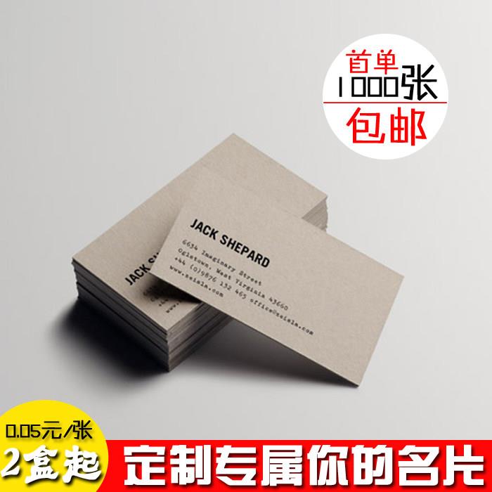 创意名片定制作免费设计打印卡片烫金哑光黑色个性名片批量印刷