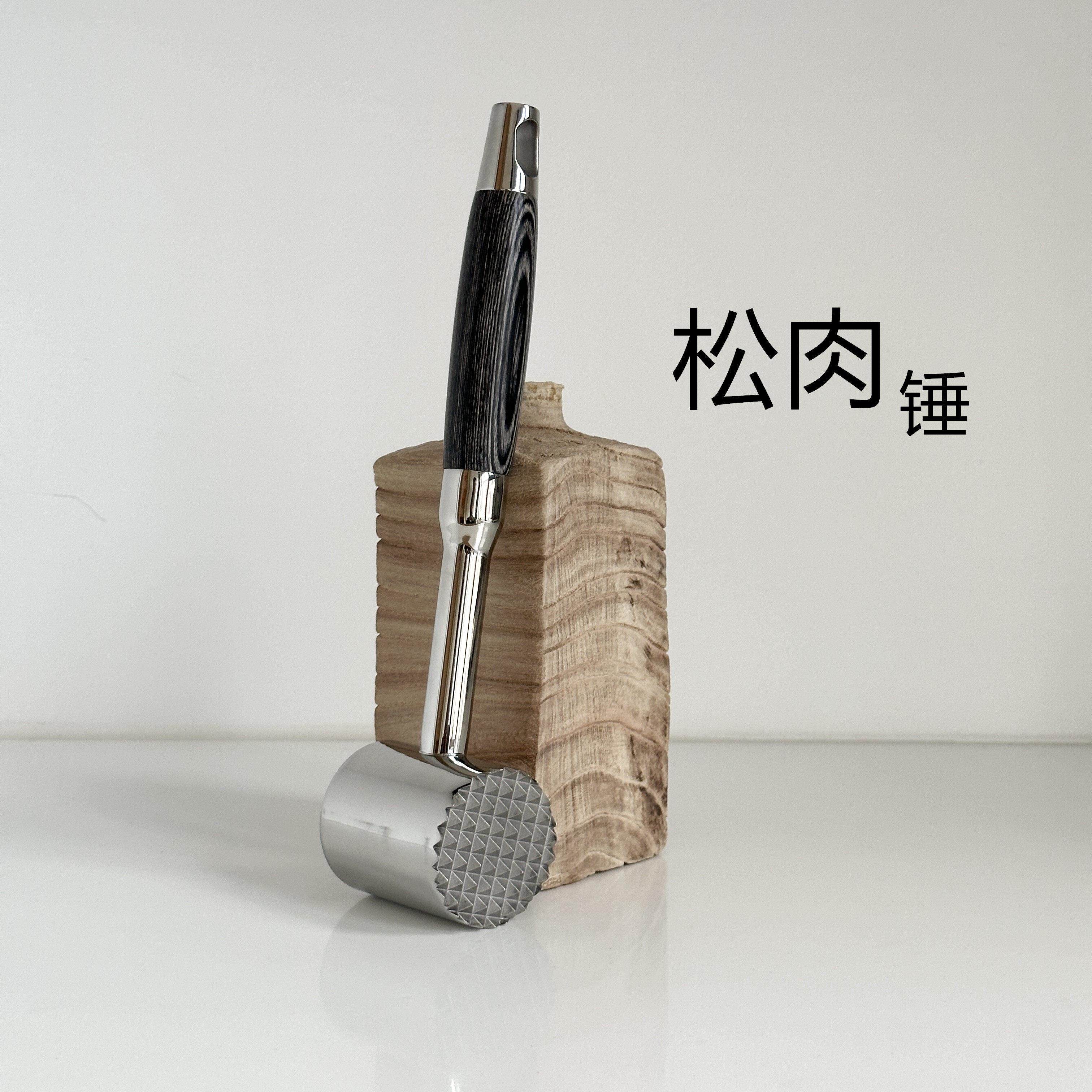 随便比！304不锈钢敲肉锤家用厨房松肉砸肉实心手打牛排拍打器