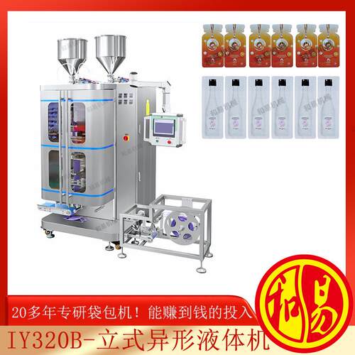 自立预制袋液体给袋式包装机酵素异形袋包装机全自动高速给袋机