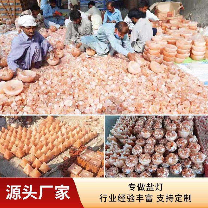 厂家供应喜马拉雅玫瑰盐灯水晶盐灯 心形盐灯小夜灯造型盐灯