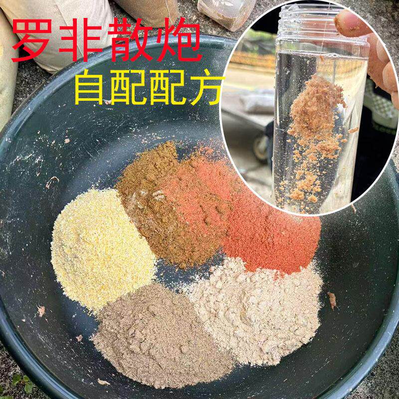 饲料颗粒钓鱼配方小黄基础路亚饵