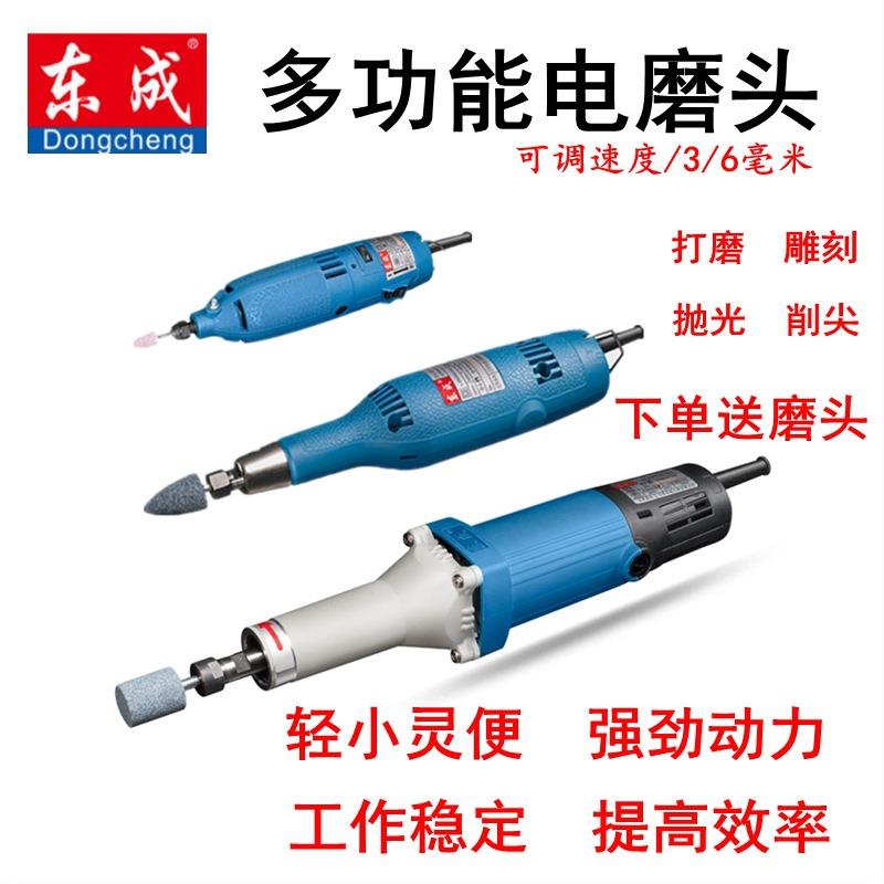 东城电磨机小型直磨机手持内磨机大功率雕刻机工业级高速电动磨头