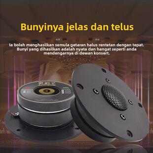 3寸4寸高音喇叭书架箱音响喇叭单磁双磁KTV高音喇叭高音头号角