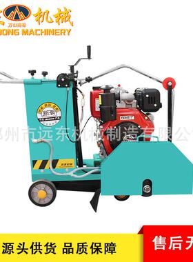 明日之星柴油款186动力马路切割牧场桥面防滑混凝土沥青路面切割