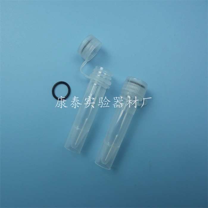 1.5ml 可立冻存管 离心管 1.5ml连盖冷冻管 (500个/包）