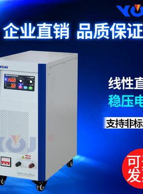 直流稳压电源8000W0-100V0-120V150V200V250V充电电源测试电源