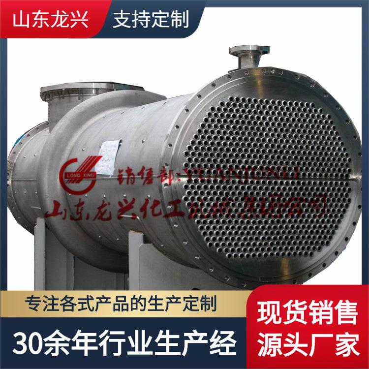 生产各类材质列管式换热器厂家|316L换热冷凝器规格原理价格