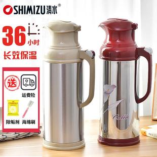 不锈钢保温壶玻璃内胆家用热水瓶暖瓶大容量暖壶开水瓶学生宿舍