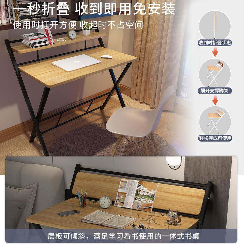 家用简易折叠电脑桌写字桌宿舍学生学习书桌椅租房卧室吃饭小桌子