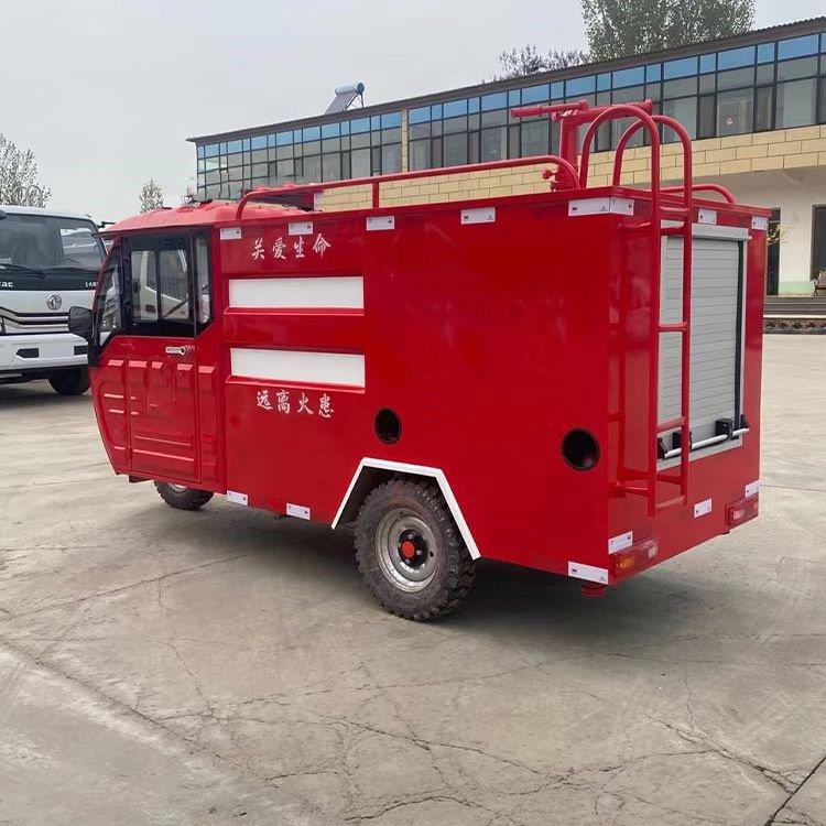 三轮消防车微型消防车小型四轮微型消防车