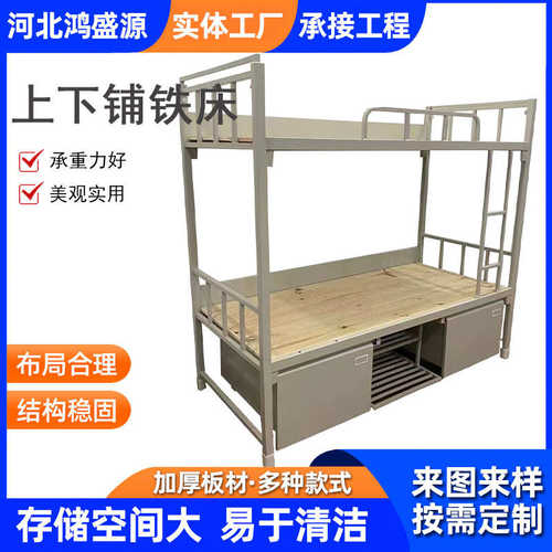 公寓员工下铺制式床上下床床床上单人床宿舍床双层学校营具双层