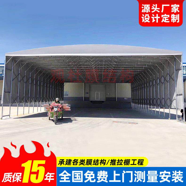 大工厂仓库伸缩雨棚无动锡46174移推拉蓬地户工外型临时仓储活动雨篷