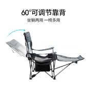 我飞户外折叠躺椅超轻钓鱼椅子野营露营靠背沙滩导演椅小凳子