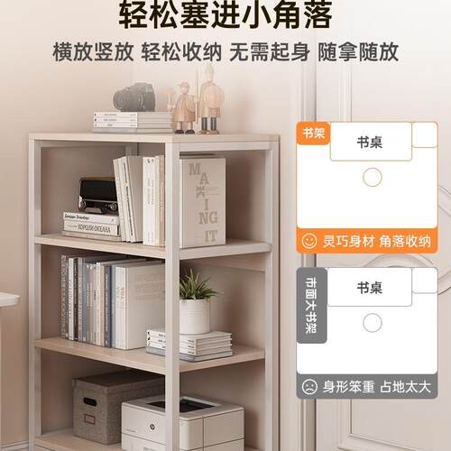 书架落地置物架多层收纳架子家用客厅展示架简易书桌旁阅读小书柜