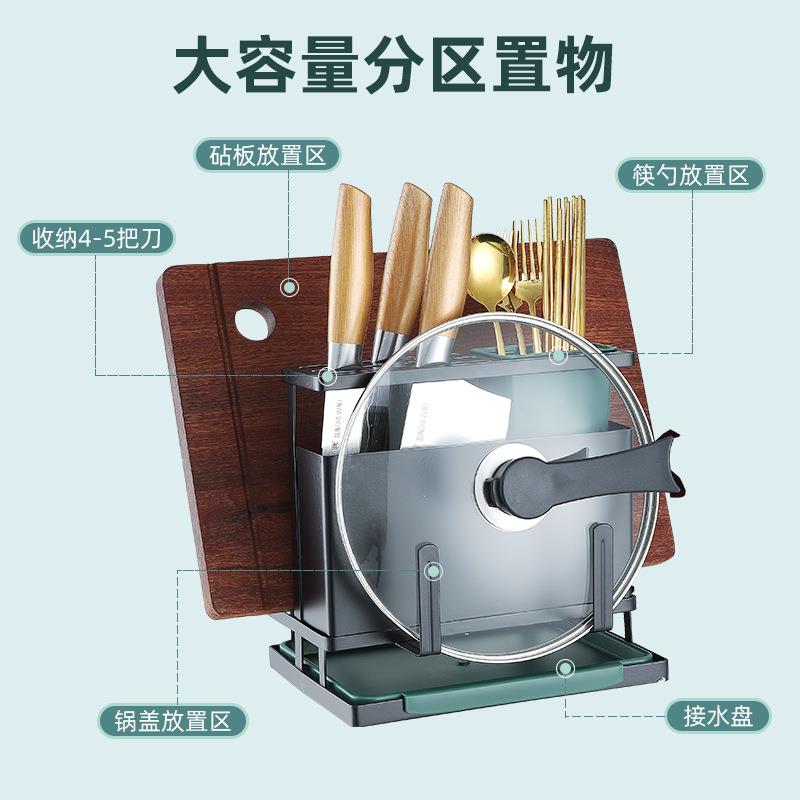 厨刀架砧板功锅房盖一壁体置物架台面挂式筷子笼多能刀AE-1597A具