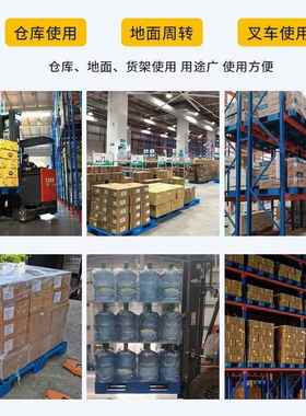 塑叉车托盘仓库塑胶胶卡板平料板九脚潮栈板货物防搬运塑KXU托盘