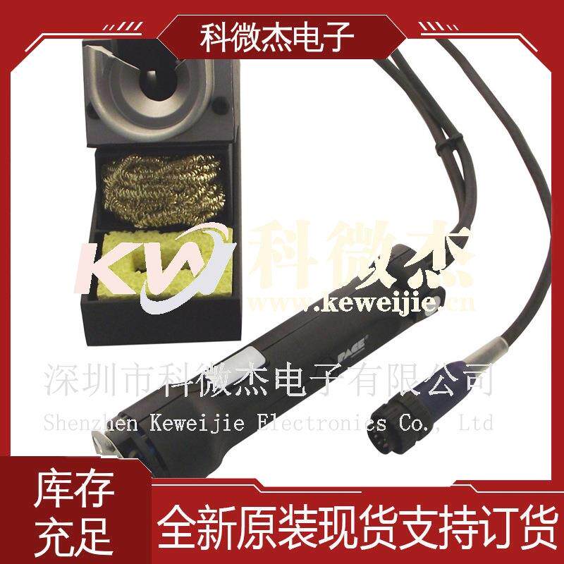 供应PACE进口原装各式焊台冷热控制系统烙铁低电压6993-0266-P1