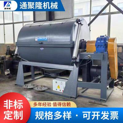 供应300-2000L大型双层球磨机不锈钢碳钢液体球磨机磨筒倾斜式