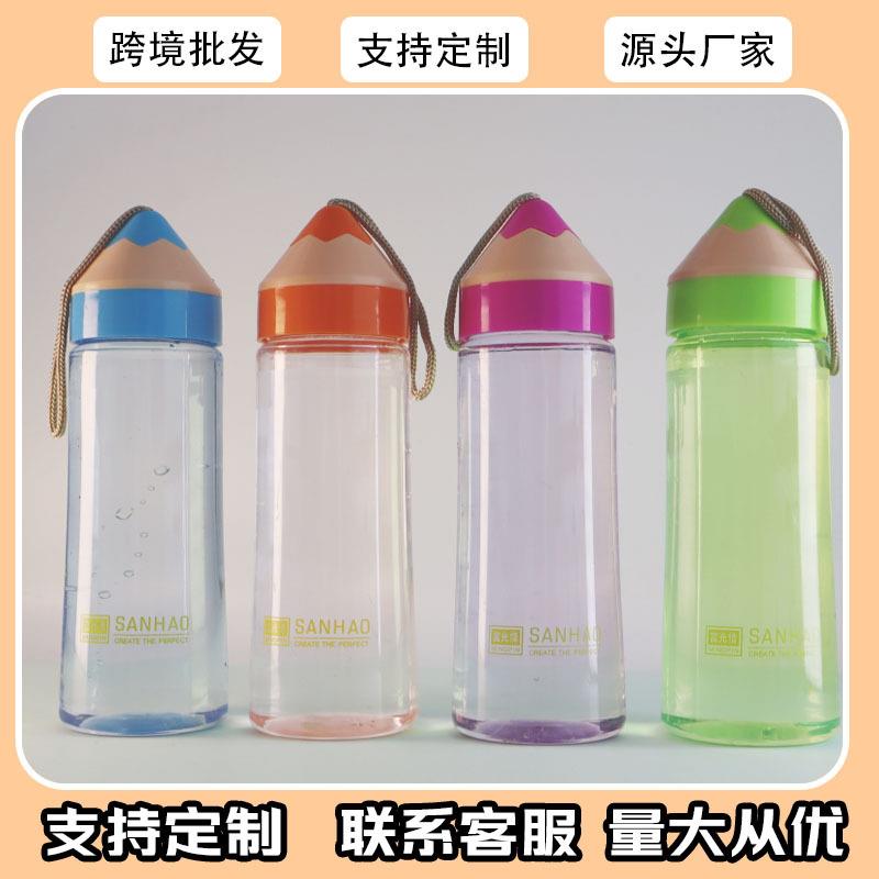包邮女夏季特卖高品质提手太空杯塑料大容量户外运动水杯
