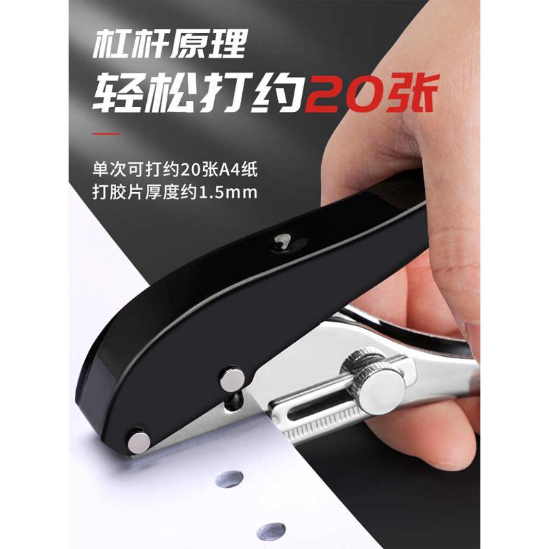 金属打孔器小型打孔机圆环孔活页本重型打眼器a4厚纸张打洞器手动