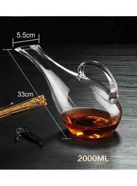 高档用家2大天鹅醒酒器红酒醒酒具分酒器滤酒器700 - 100mmB5108-