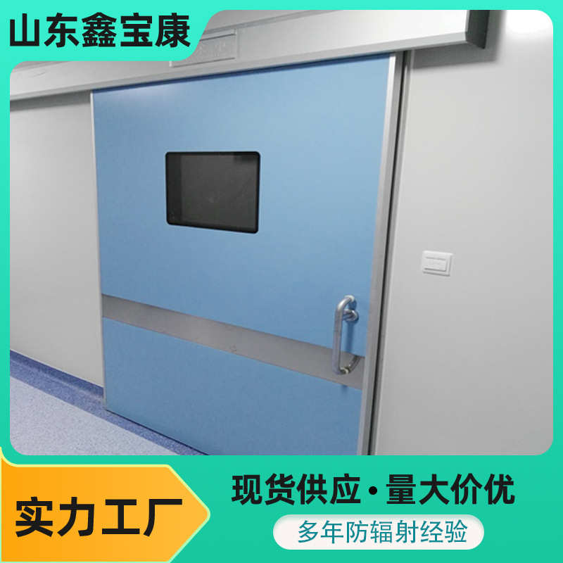 手术室气密门无尘车间平移门宠物医院整形医美容院脚踏感应电动门