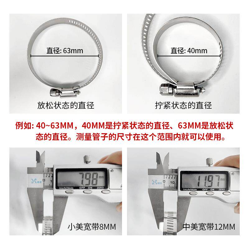 喉箍 不锈钢扎带拉紧器 重复螺丝钢扎带电缆吊牌金属扎带可退可进