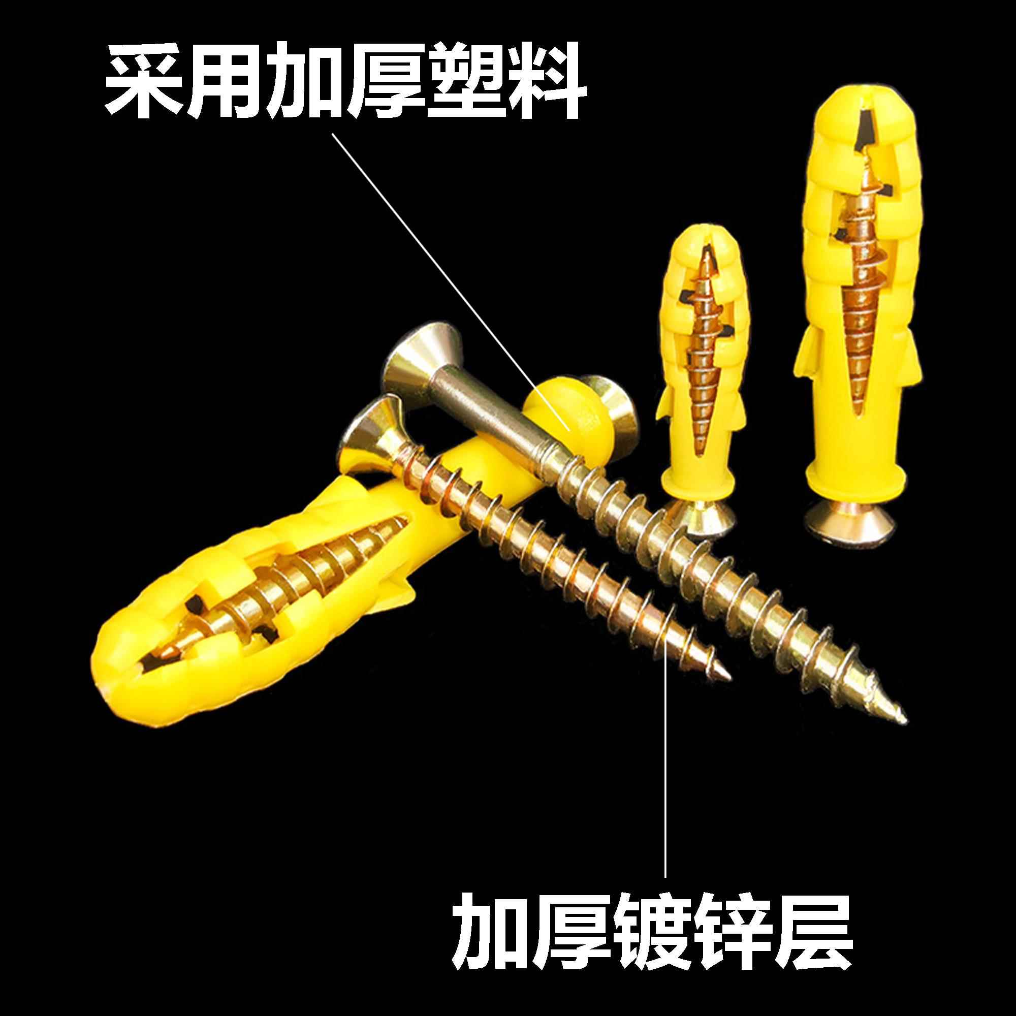 兔宝宝拧入式膨胀螺丝锚