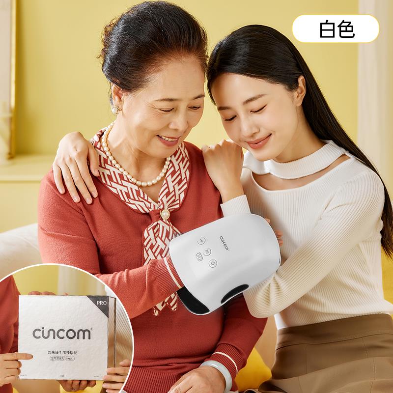 高档喜来康手部按器掌腕手关节揉捏按加敷热多功能按摩摩仪手指护