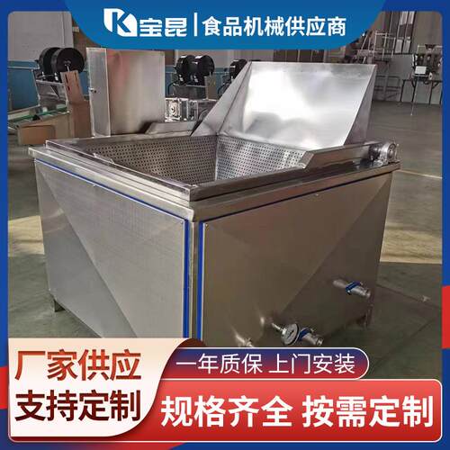 商用大型炸鸡油炸机鱿鱼圈洋葱圈油炸锅里脊肉鸡柳油炸设备