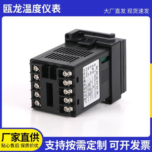 供应逻辑电平智能温控器CHB401-011-0112013温控仪