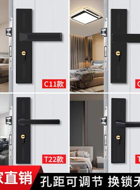 黑色卧室门锁室内家用通用型房间门木门锁具免改孔可调节门把手柄